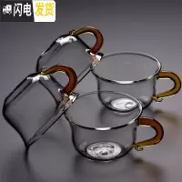三维工匠耐热加厚功夫茶玻璃茶杯带把杯子个人单杯彩把小杯品茗杯茶具 P-B3黄色[100]4个装