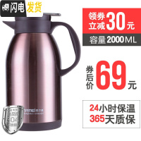 三维工匠保温瓶家用保温壶304不锈钢水壶大容量保温杯暖壶热水瓶2 琥珀金2000