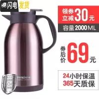 三维工匠保温瓶家用保温壶304不锈钢水壶大容量保温杯暖壶热水瓶2 琥珀金2000
