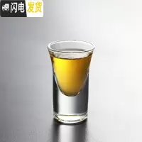 三维工匠白酒杯玻璃酒具套装杯架家用创意洋酒杯鸡尾酒烈酒小一口杯子弹杯 厚底子弹杯6个装(25)