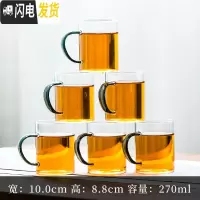三维工匠家用可高温加厚玻璃茶杯水杯透明带把杯功夫茶具个人杯品茗杯茶碗 6个《墨绿》大把杯(270)
