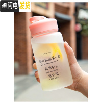 三维工匠玻璃杯女学生清新可爱少女磨砂韩国ins风便携水杯简约森系杯子男 给自己打气(350)保温杯