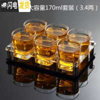 三维工匠家用创意玻璃啤酒杯 洋酒杯白酒杯一口杯 小号四方杯酒具套装 170四方杯6孔套装(含架)