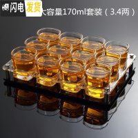 三维工匠家用创意玻璃啤酒杯 洋酒杯白酒杯一口杯 小号四方杯酒具套装 170四方杯12孔套装(含架)