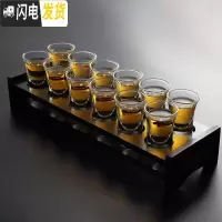 三维工匠白酒杯玻璃酒具套装杯架家用创意洋酒杯鸡尾酒烈酒小一口杯子弹杯 黑12孔架+厚底子弹杯