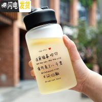 三维工匠玻璃杯女学生清新可爱少女磨砂韩国ins风便携水杯简约森系杯子男 不问归期(500)保温杯