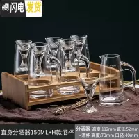 三维工匠家用白酒杯玻璃烈酒杯小号酒盅中式子弹杯一口杯酒具6 [6壶]150直身分酒器+[6杯]H款10+竹木支架