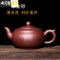 三维工匠宜兴正宗原矿大容量手工紫砂壶功夫茶泡茶壶茶具紫泥家用礼品 红一品金砂450