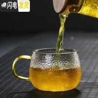三维工匠耐热玻璃茶具锤纹茶杯可高温玻璃杯凉水杯凉杯杯子 2个