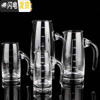 三维工匠加厚带刻度白酒壶白酒白酒杯水晶玻璃带柄公杯烈酒小酒盅 分酒器100[2两]
