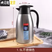 三维工匠304不锈钢内胆真空保温壶餐厅大容量商用便携热水壶保温瓶家用2 1.5不锈钢色