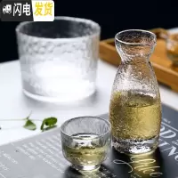 三维工匠 日式玻璃清酒壶白酒酒具家用餐厅烫酒壶温酒壶酒杯清酒具 WS[1壶1杯温酒器]