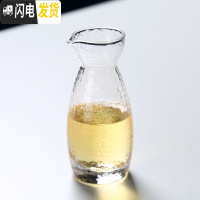 三维工匠 日式玻璃清酒壶白酒酒具家用餐厅烫酒壶温酒壶酒杯清酒具 WS单壶[送木塞]