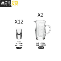 三维工匠12只家用无铅玻璃白酒杯一口杯子弹杯烈酒杯酒盅酒具分酒器套装 6只31+分酒器160[送同款]