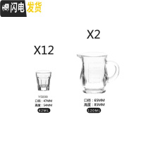 三维工匠12只家用无铅玻璃白酒杯一口杯子弹杯烈酒杯酒盅酒具分酒器套装 6只42+分酒器120[送同款]
