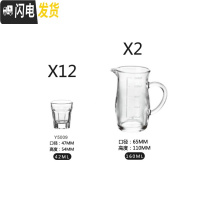 三维工匠12只家用无铅玻璃白酒杯一口杯子弹杯烈酒杯酒盅酒具分酒器套装 6只42+分酒器160[送同款]