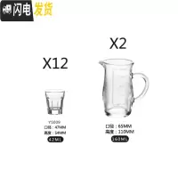 三维工匠12只家用无铅玻璃白酒杯一口杯子弹杯烈酒杯酒盅酒具分酒器套装 6只42+分酒器160[送同款]