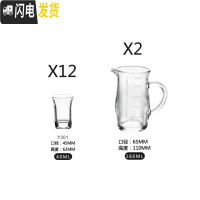 三维工匠12只家用无铅玻璃白酒杯一口杯子弹杯烈酒杯酒盅酒具分酒器套装 6只40+分酒器160[送同款]