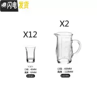 三维工匠12只家用无铅玻璃白酒杯一口杯子弹杯烈酒杯酒盅酒具分酒器套装 6只40+分酒器160[送同款]