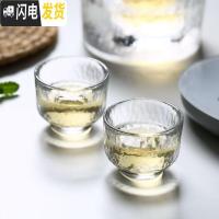 三维工匠 日式玻璃清酒壶白酒酒具家用餐厅烫酒壶温酒壶酒杯清酒具 WS[武士A杯]2个装