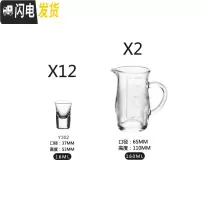 三维工匠12只家用无铅玻璃白酒杯一口杯子弹杯烈酒杯酒盅酒具分酒器套装 6只16+分酒器160[送同款]