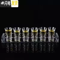 三维工匠酒吧水晶玻璃白酒杯shot子弹杯ktv洋酒杯B52一口杯野格酒杯拼酒杯 15子弹杯*6+6孔亚克力底座