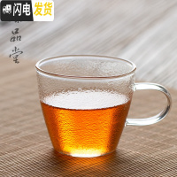 三维工匠日式耐热玻璃小茶杯 家用手工防烫手品茗杯 锤纹功夫茶杯带把茶杯 锤纹玻璃小号茶杯—透明斗笠