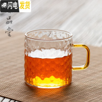 三维工匠日式耐热玻璃小茶杯 家用手工防烫手品茗杯 锤纹功夫茶杯带把茶杯 锤纹玻璃小号茶杯—圆形锤纹