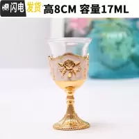 三维工匠小酒盅一口杯欧式1两二两白酒杯一两2两创意家用玻璃白酒酒杯 金边白底金玫瑰玻璃杯