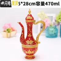 三维工匠小酒盅一口杯欧式1两二两白酒杯一两2两创意家用玻璃白酒酒杯 红色圆壶大号