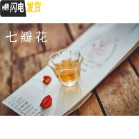 三维工匠[楠希小馆]七瓣花.八瓣花 日式手工玻璃杯 金边小酒杯 七瓣花(单支装)