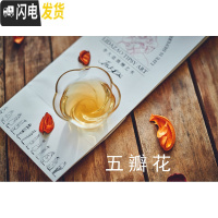 三维工匠[楠希小馆]七瓣花.八瓣花 日式手工玻璃杯 金边小酒杯 五瓣花(单支装)