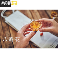 三维工匠[楠希小馆]七瓣花.八瓣花 日式手工玻璃杯 金边小酒杯 八瓣花(单支装)