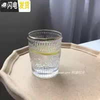 三维工匠复古韩浮金边玻璃水杯大容量果汁牛奶饮料杯笔筒化妆刷 矮款金边