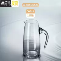 三维工匠家用玻璃白酒酒杯分酒器套装量酒壶小号一口杯子弹杯酒盅中式12只 水晶直身款500