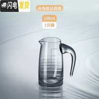 三维工匠家用玻璃白酒酒杯分酒器套装量酒壶小号一口杯子弹杯酒盅中式12只 水晶直身款100