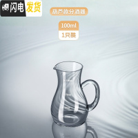 三维工匠家用玻璃白酒酒杯分酒器套装量酒壶小号一口杯子弹杯酒盅中式12只 水晶葫芦款100