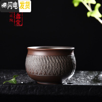 三维工匠小茶杯陶瓷单只坭兴陶全手工品茗杯单个主人功夫茶具非玻璃杯子 跳刀纹翻口杯(新款)
