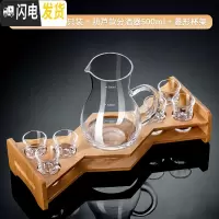 三维工匠家用玻璃白酒酒杯分酒器套装量酒壶小号一口杯子弹杯酒 白酒杯6只+葫芦分酒器500+杯架(送杯刷)(破损包赔)