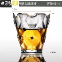 三维工匠锤纹玻璃杯小杯子耐热功夫茶杯品茗杯主人杯单杯水晶透明日式茶具 冰柱金圆-10号描金玻璃品茗杯