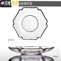 三维工匠锤纹玻璃杯小杯子耐热功夫茶杯品茗杯主人杯单杯水晶透明日式茶具 六边晨星-描金玻璃杯垫(单片)
