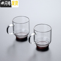 三维工匠 耐热玻璃小把杯子品茗杯 家用透明带把小茶杯个人杯牛奶杯 直身小把杯(木底)2个装