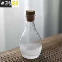 三维工匠云雾玻璃小酒杯白酒杯酒壶酒盅小号50一两一口杯烈酒套装家用 云雾单壶[1个装]木塞