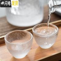 三维工匠云雾玻璃小酒杯白酒杯酒壶酒盅小号50一两一口杯烈酒套装家用 云雾单杯[2个装]