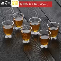 三维工匠加厚耐热小玻璃茶杯家用带把彩色透明花茶杯功夫茶具品茗杯子套装 大号双层杯6个装(70)