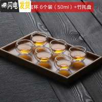 三维工匠加厚耐热小玻璃茶杯家用带把彩色透明花茶杯功夫茶具品茗杯子套装 小号双层杯6个装(50)+竹托盘
