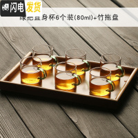 三维工匠加厚耐热小玻璃茶杯家用带把彩色透明花茶杯功夫茶具品茗杯子套装 绿把直身杯6个装(80)+竹拖盘
