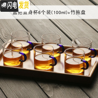 三维工匠加厚耐热小玻璃茶杯家用带把彩色透明花茶杯功夫茶具品茗杯子套装 蓝把直身杯6个装(100)+竹拖盘