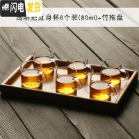 三维工匠加厚耐热小玻璃茶杯家用带把彩色透明花茶杯功夫茶具品茗杯子套装 透明把直身杯6个装(80)+竹拖盘