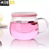 三维工匠加厚耐热玻璃杯透明带盖过滤花茶杯双层办公创意水杯女可微波茶具 330加厚圆趣+粉圈